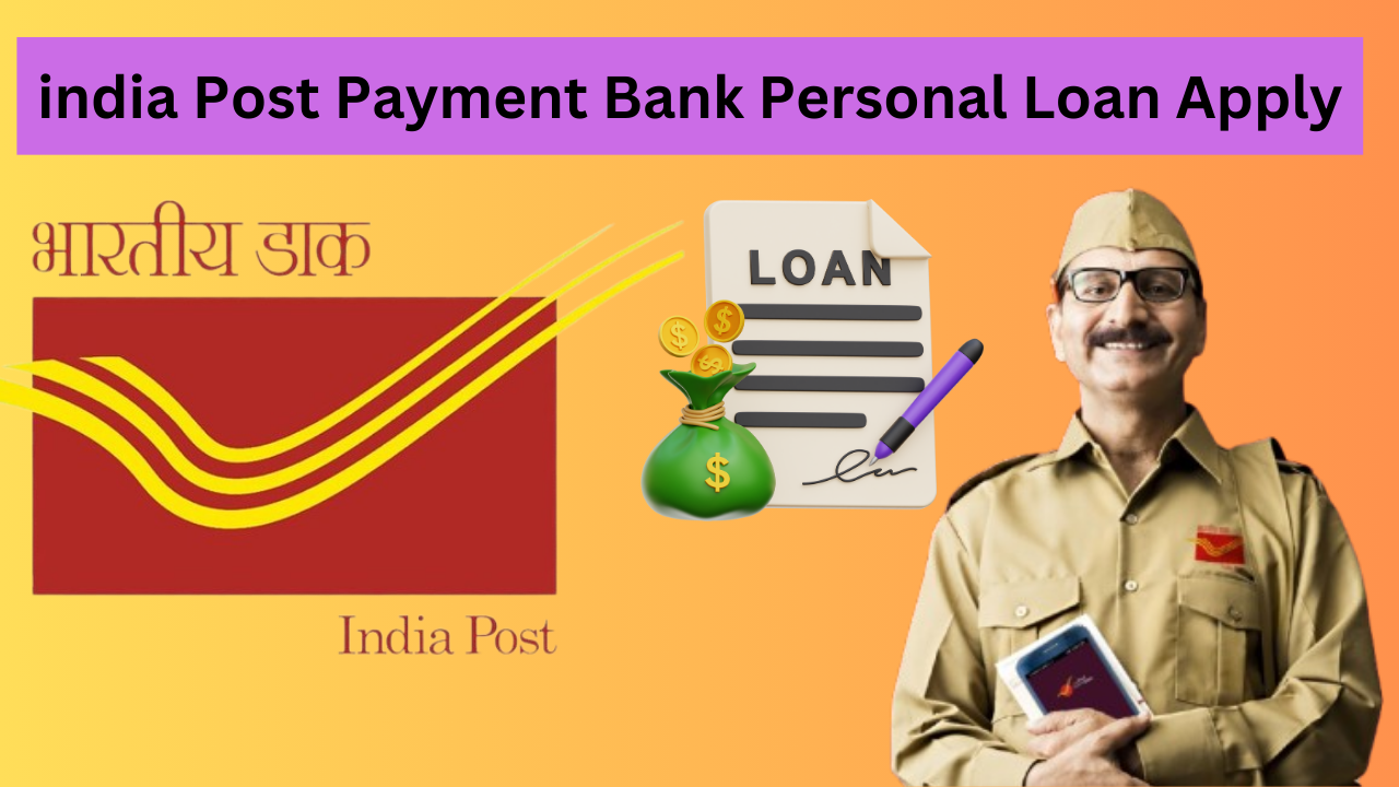 india post payment bank personal loan apply