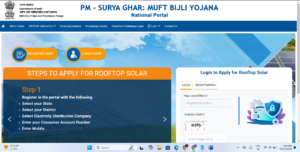 Muft Bijli Yojana Online Registration