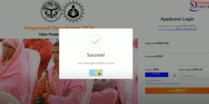 UP Anganwadi Bharti Online Apply 2024