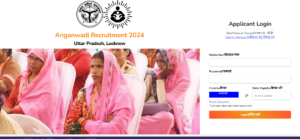 UP Anganwadi Bharti Online Apply 2024