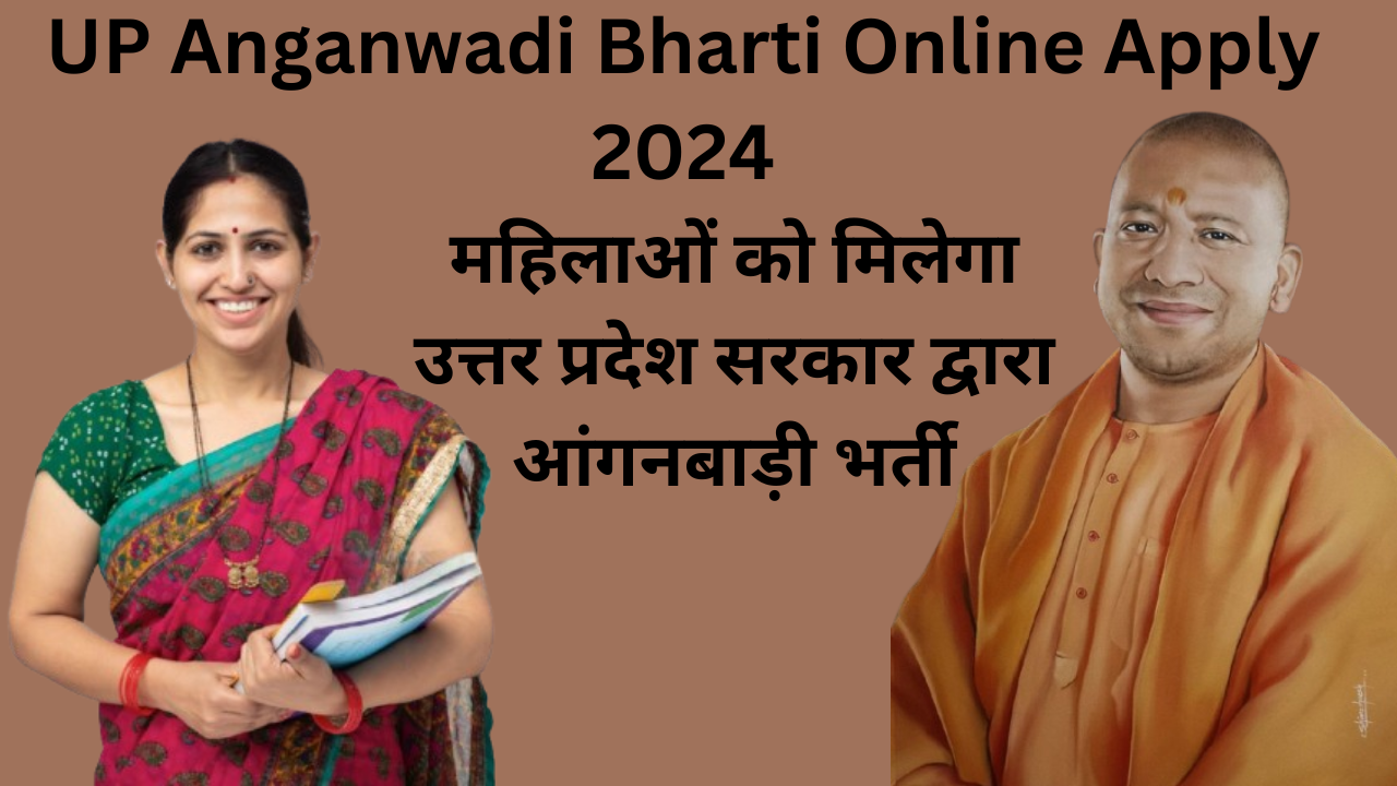 UP Anganwadi Bharti Online Apply 2024